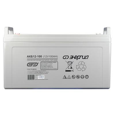 Аккумулятор Энергия Е0201-0017