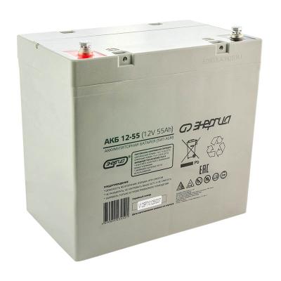 Аккумулятор Энергия, 211х138х230 мм (ВхШхГ),  необслуживаемый свинцово-кислотный,  12V/55 Ач, цвет: серый, (Е0201-0020)