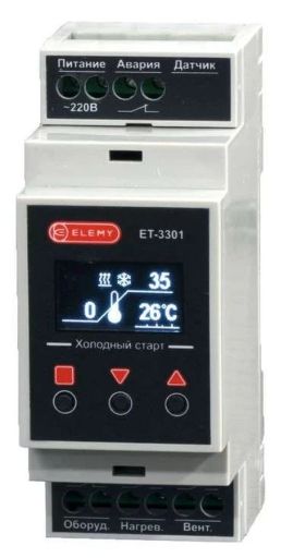 Термостат ELEMY ET-3301