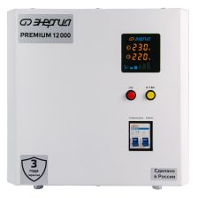 Стабилизатор напряжения Энергия Premium Light, 12000ВА, симисторный, выходная цепь: клеммная колодка, клеммная колодка, напольный, 320х325х260 (ШхГхВ)