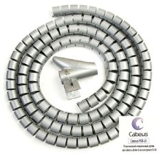 Рукав для кабеля Cabeus, Пластик, D20 мм, без зонда, цвет серый, бухта, 2 м