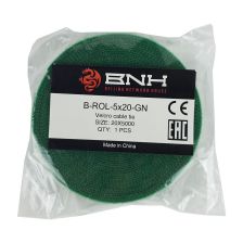 Лента липучая BNH, 20х5000 мм (ШхД), материал: полиамид тканное плетение, цвет: зелёный