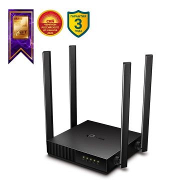 Маршрутизатор TP-Link Archer C54