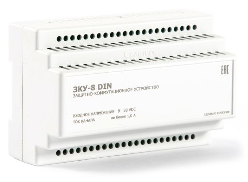 Защитно-коммутационное устройство Бастион ЗКУ - 8 DIN