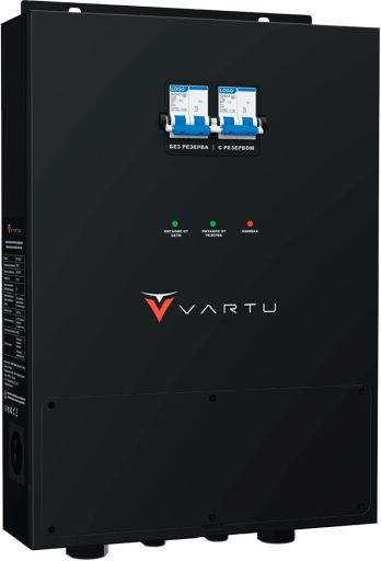 Умный переключатель резервного и автономного электропитания VARTU SSE-PS001