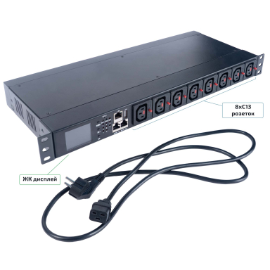 Блок распределения питания Cabeus SMART-PDU-C20-8C13-CM