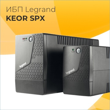 Купить Legrand KEOR SPX
